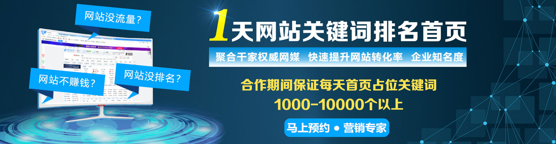 织金知乎信息流