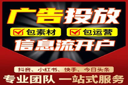 竞价推广开户的五大成功故事，看这里！