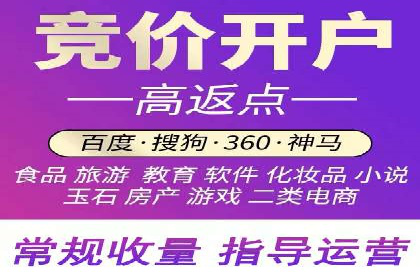 百度竞价推广托管的优化技巧与实战经验分享